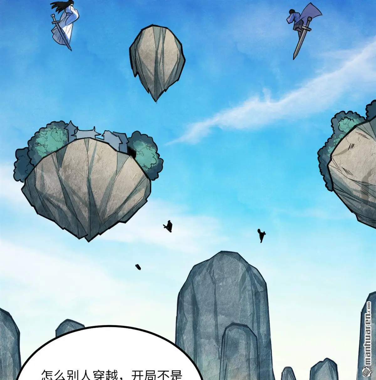 第2回18