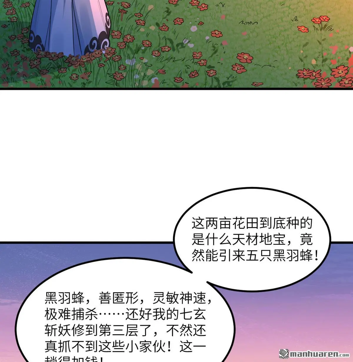 第4回3