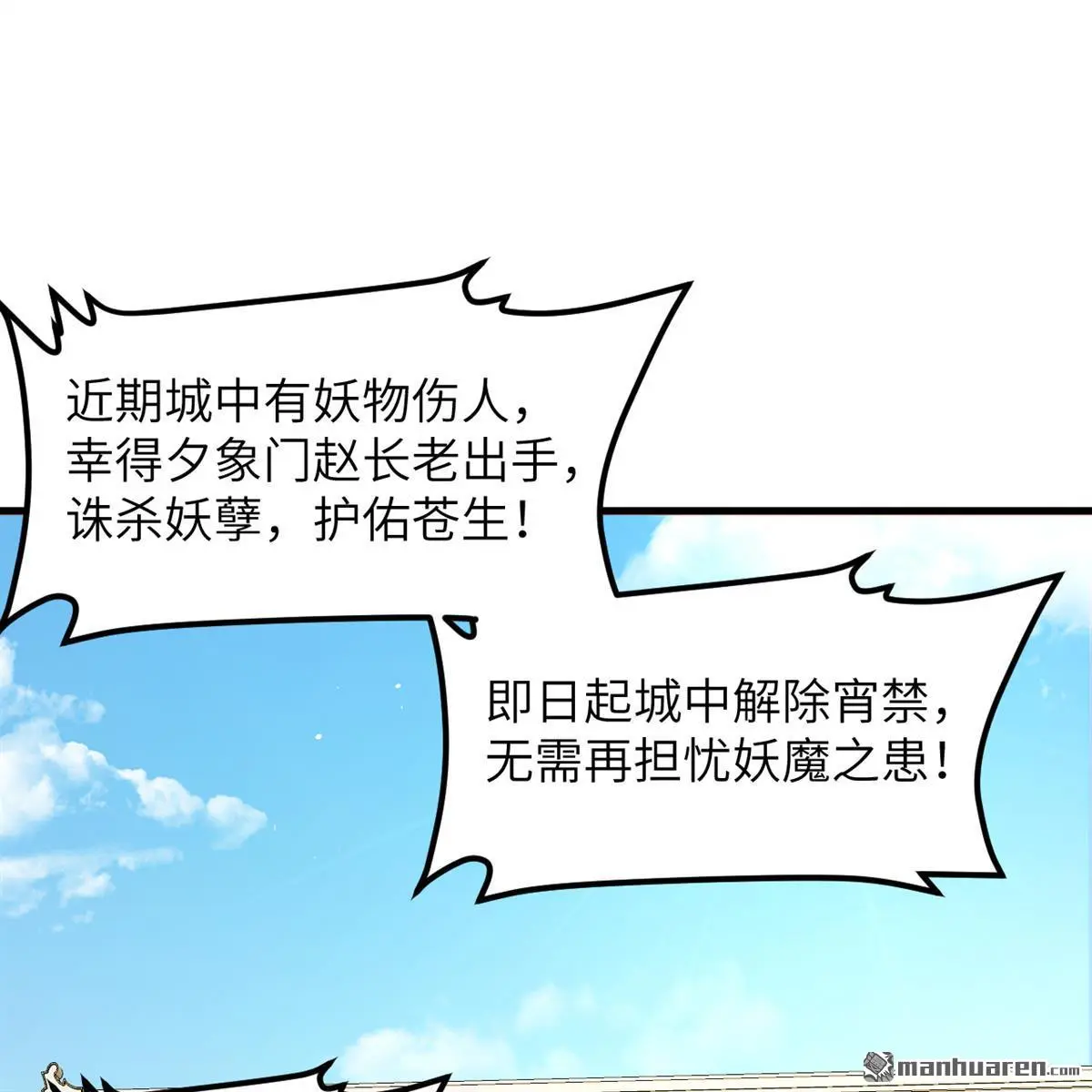 第12回51