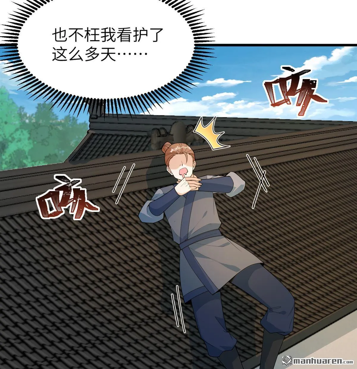 第30回23