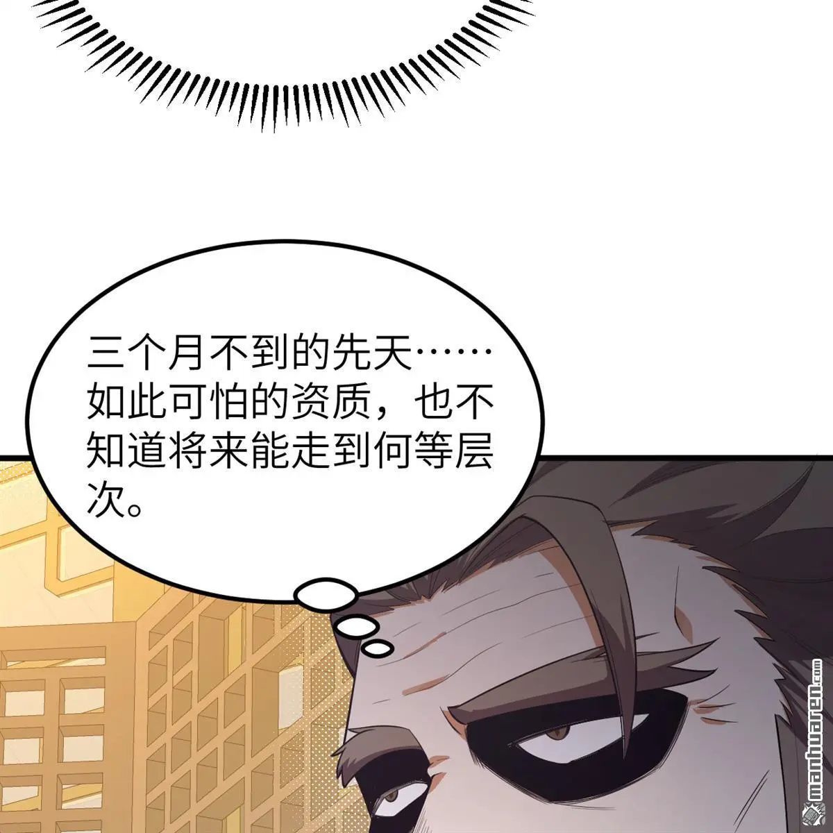 第12回16