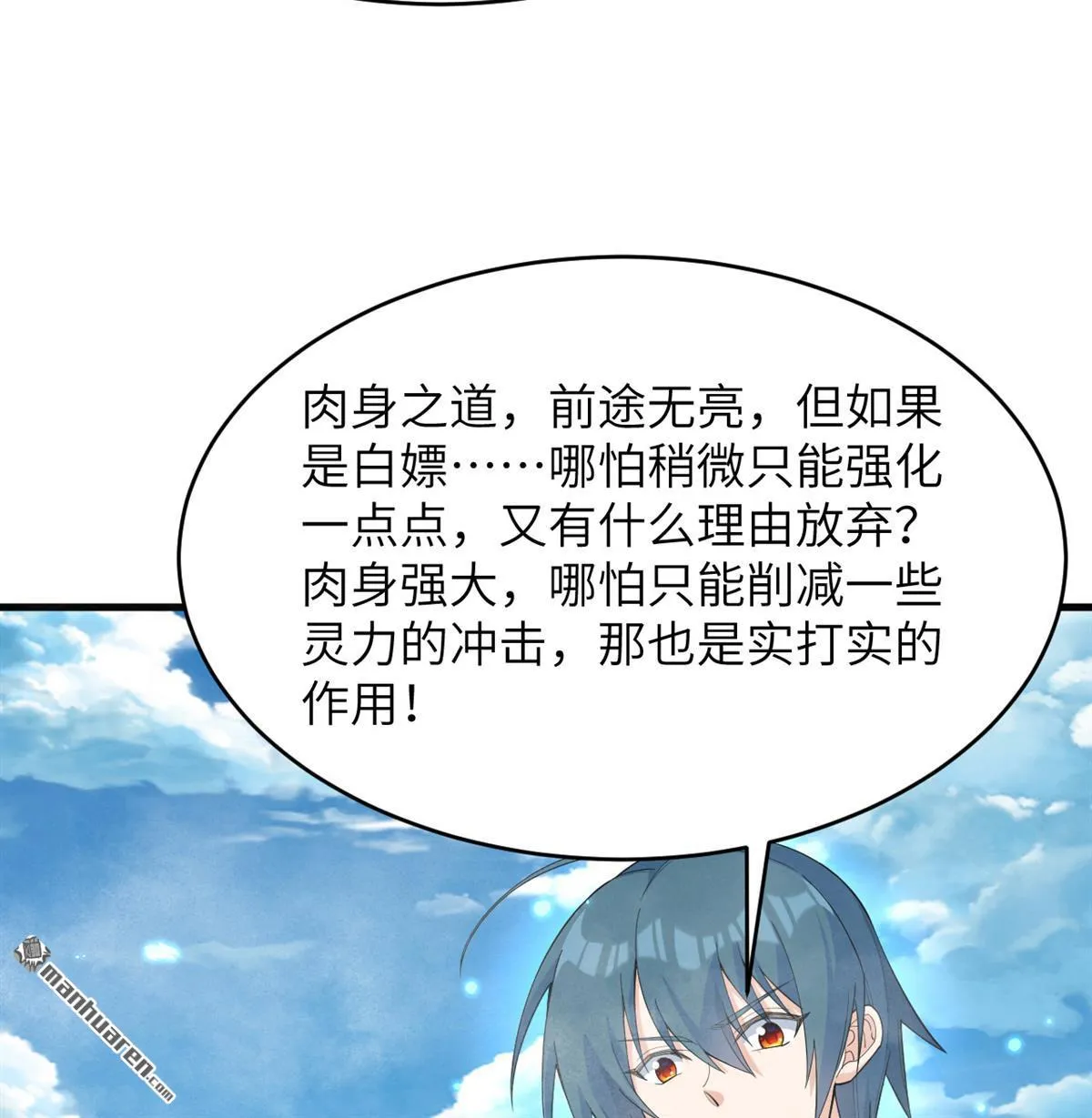 第32回5