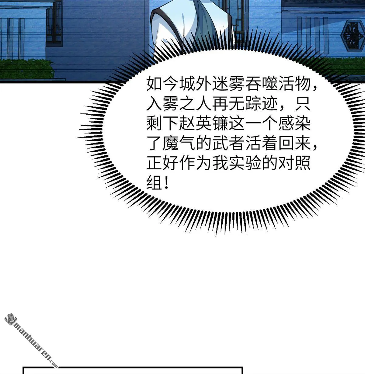 第17回22