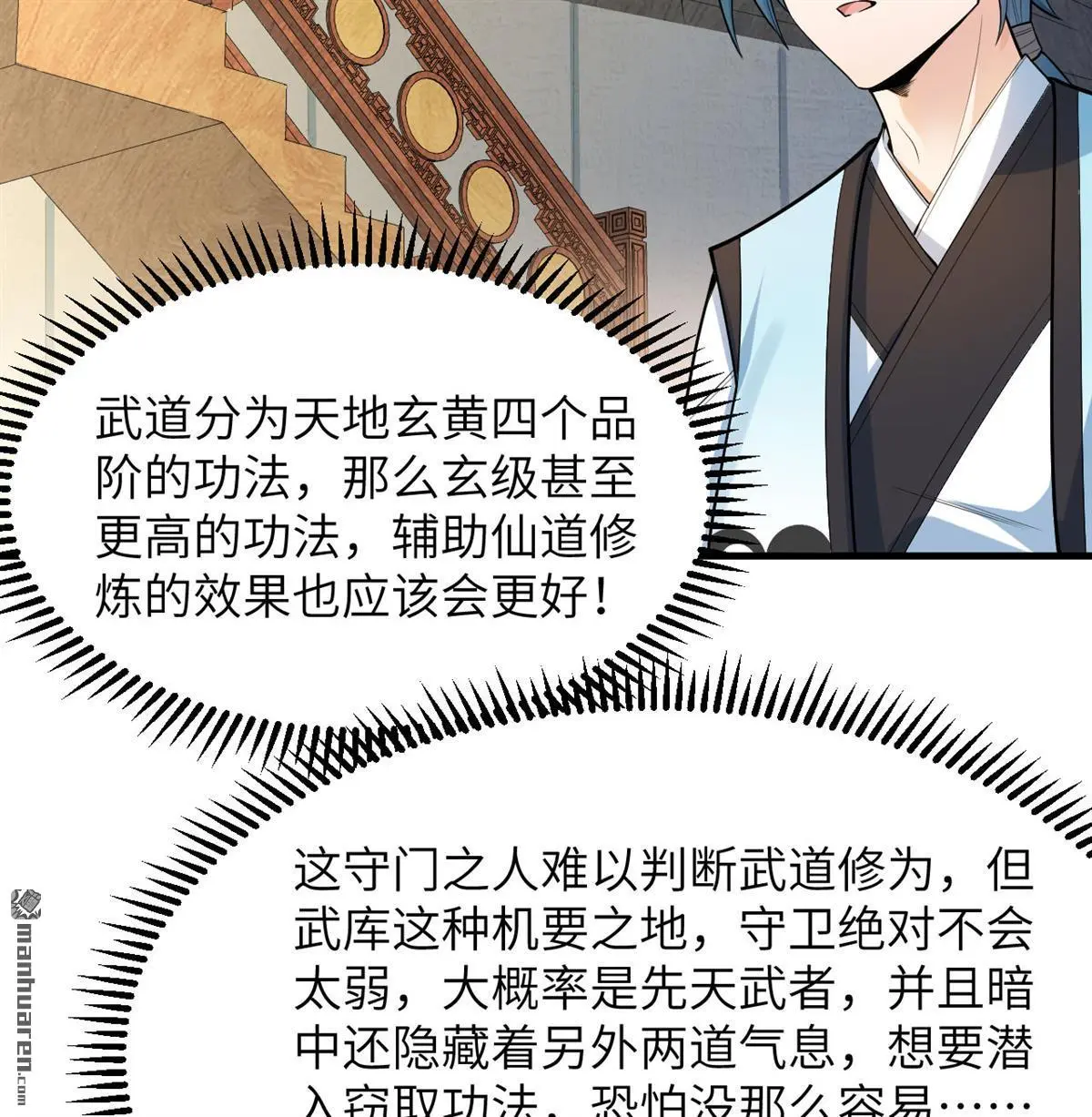 第7回49