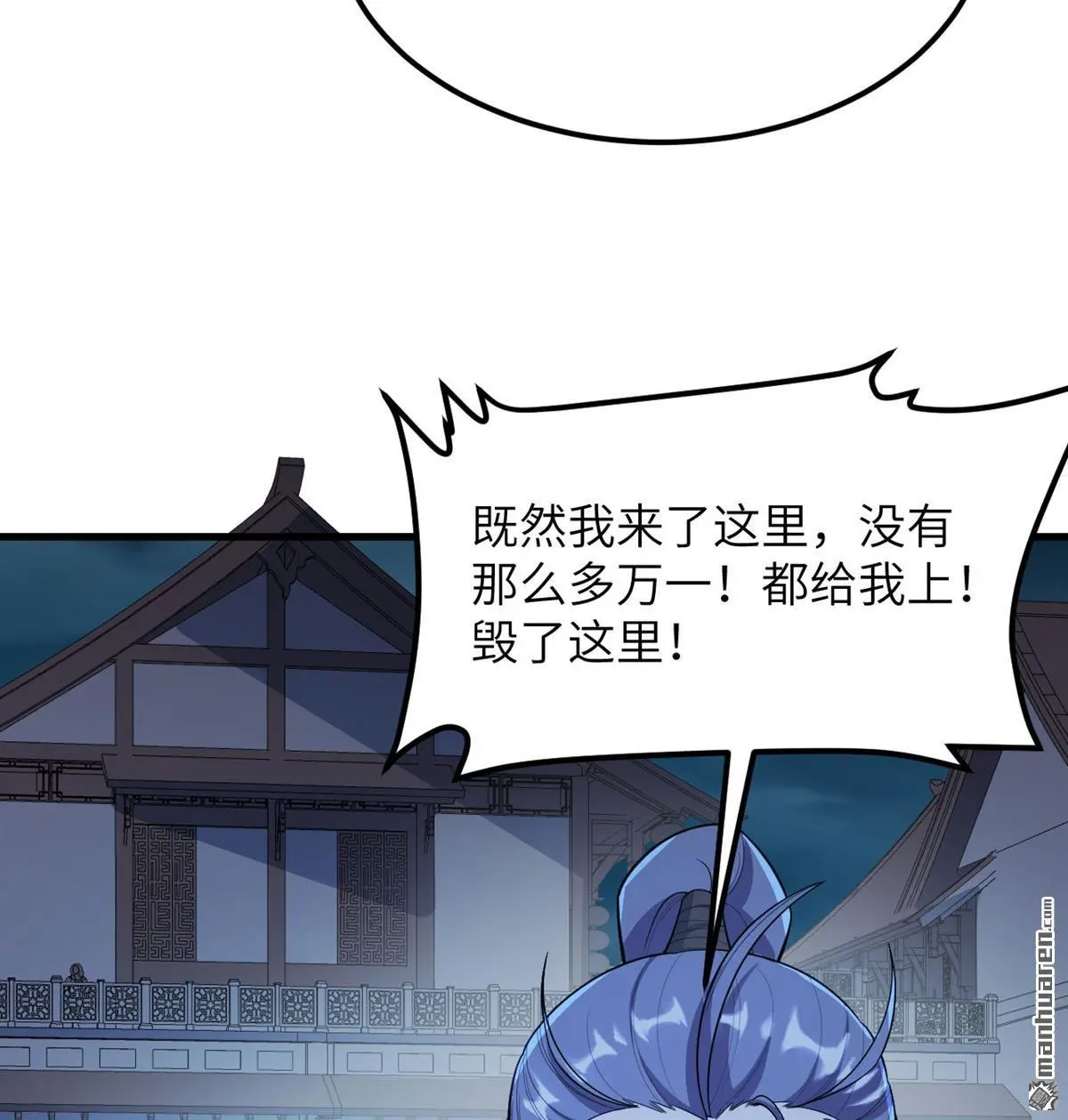 第14回34
