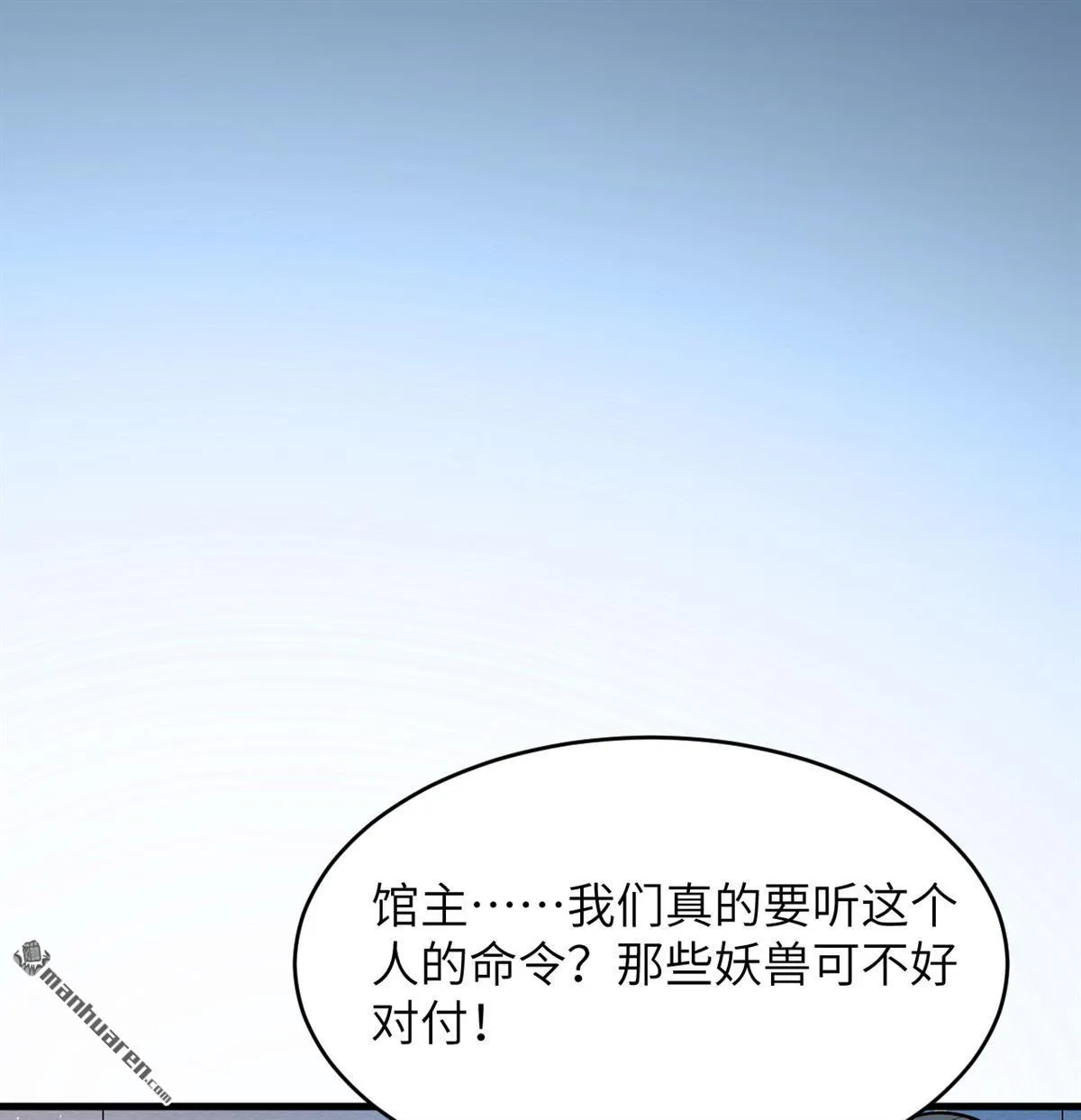 第20回20