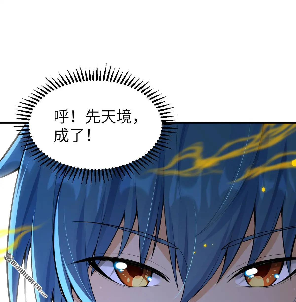 第8回7