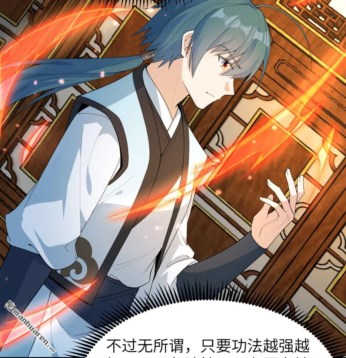 第30回16