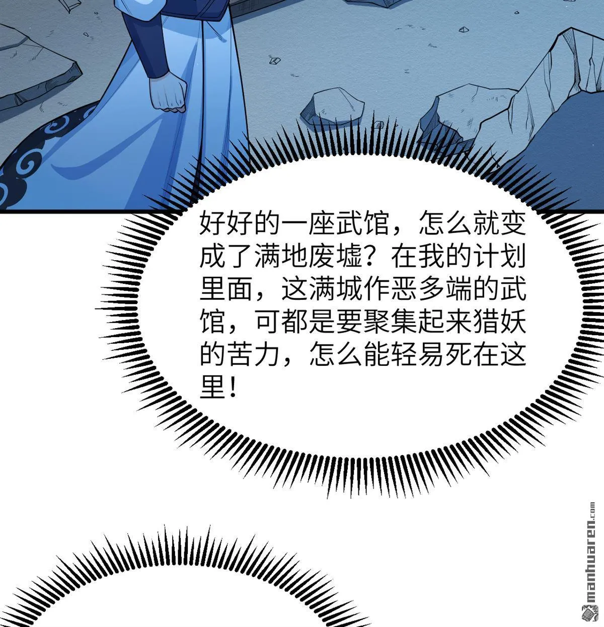第20回29