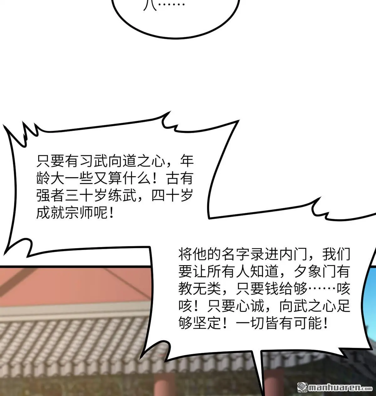 第3回30