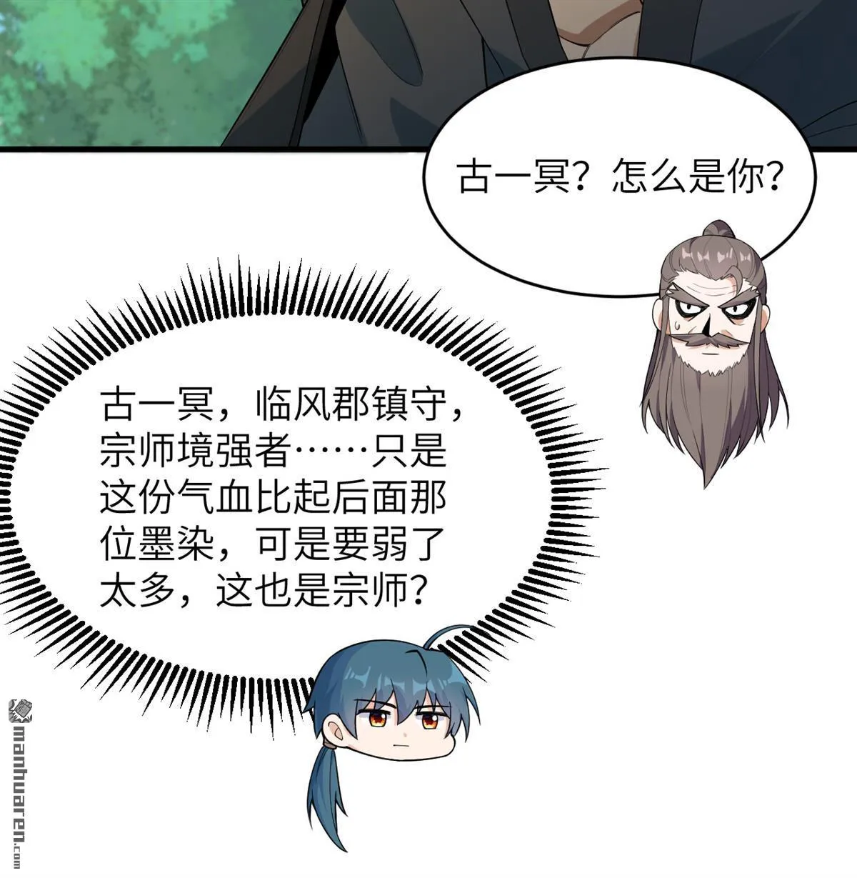 第27回9