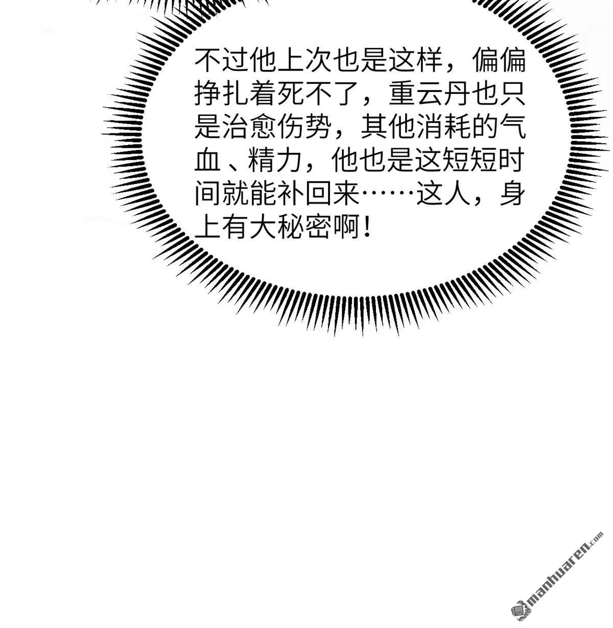 第24回14