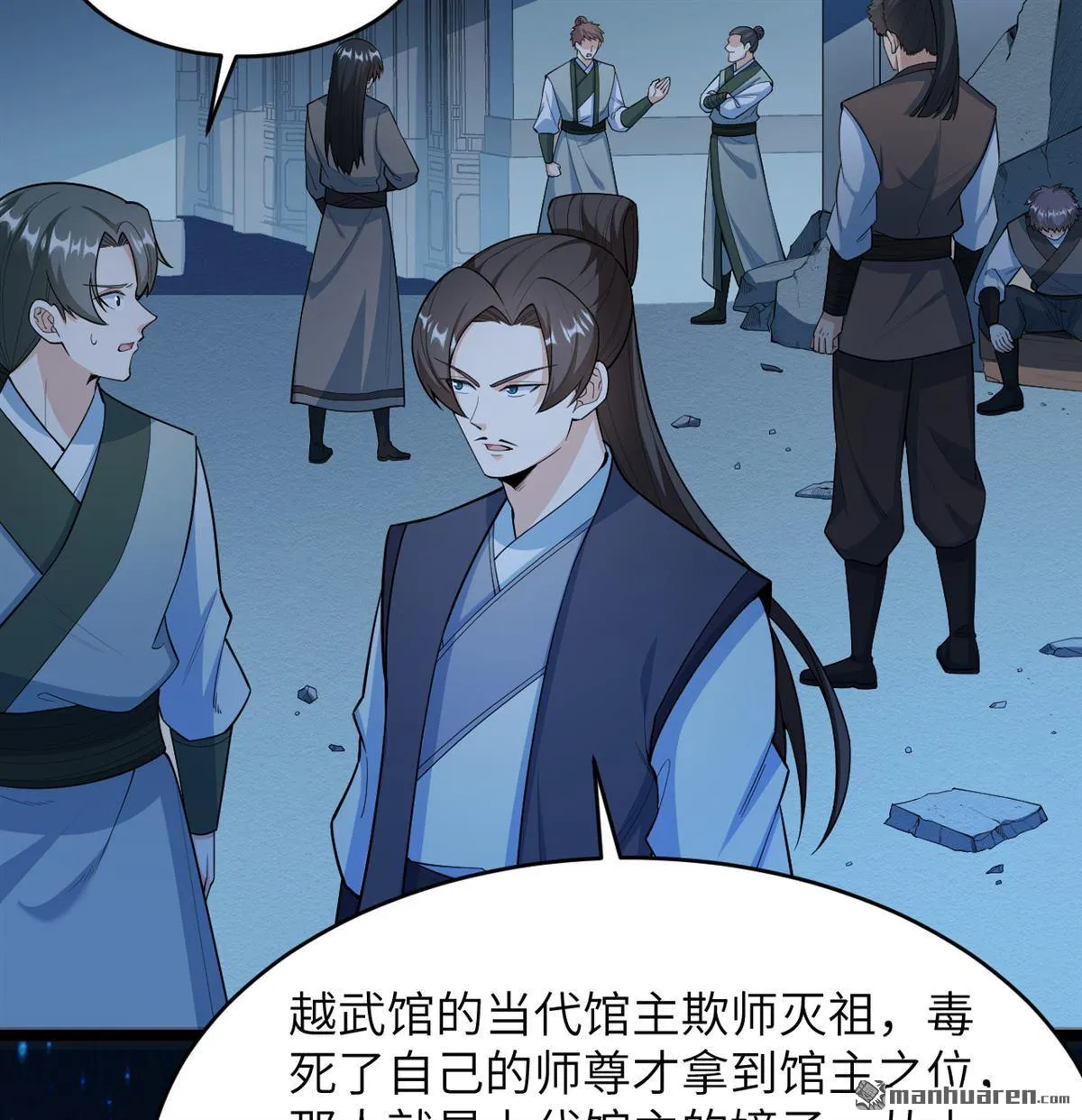 第21回10