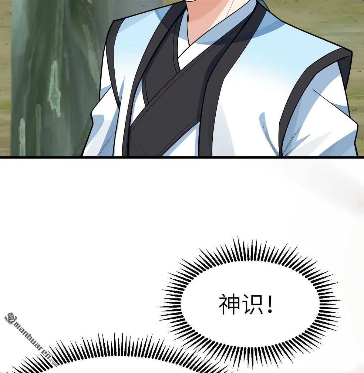 第17回20