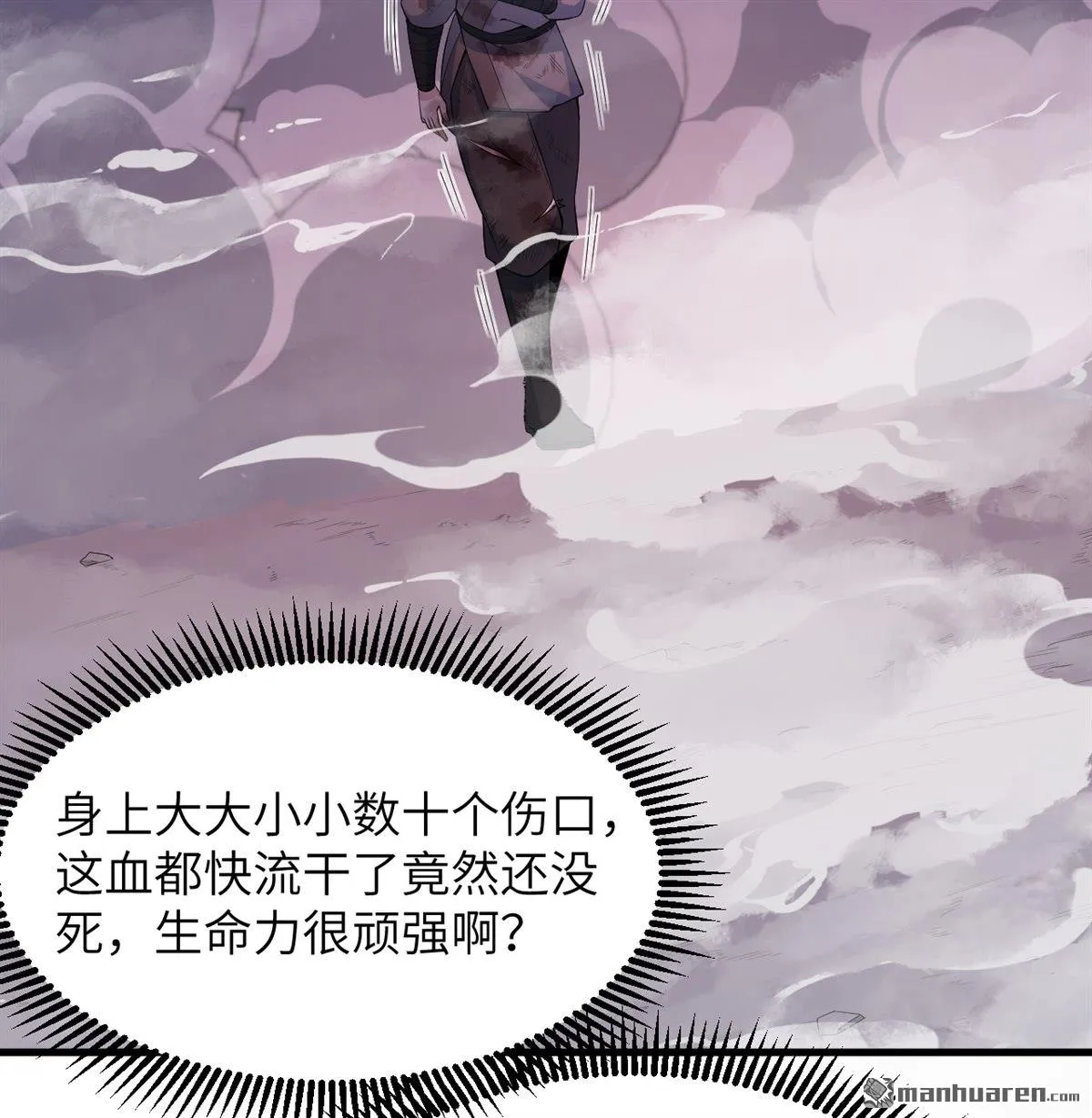 第24回13