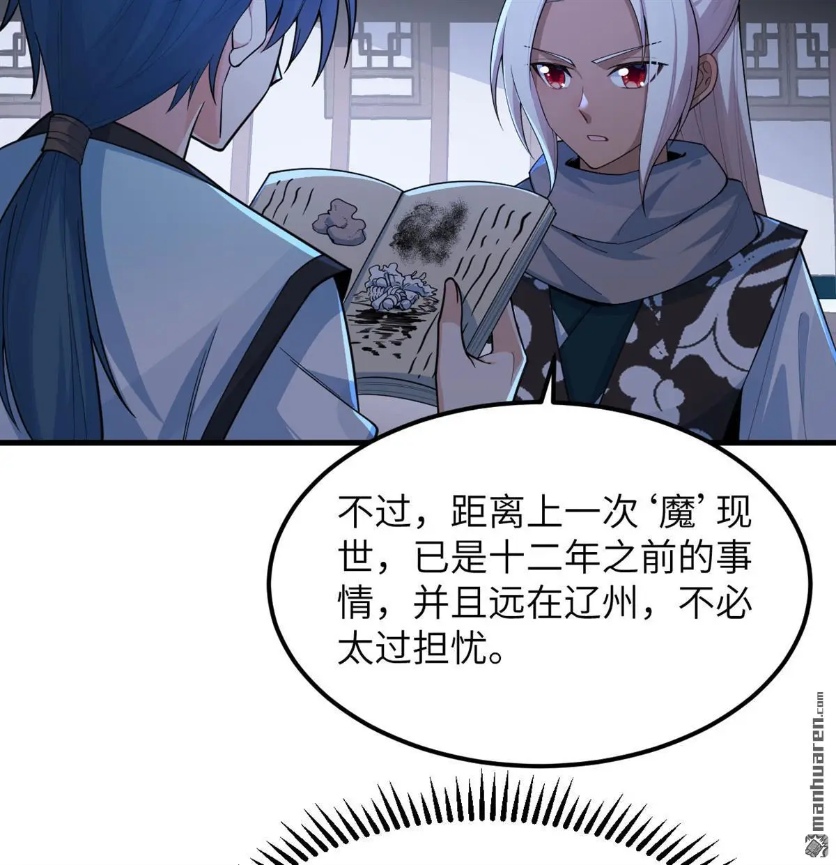 第15回14