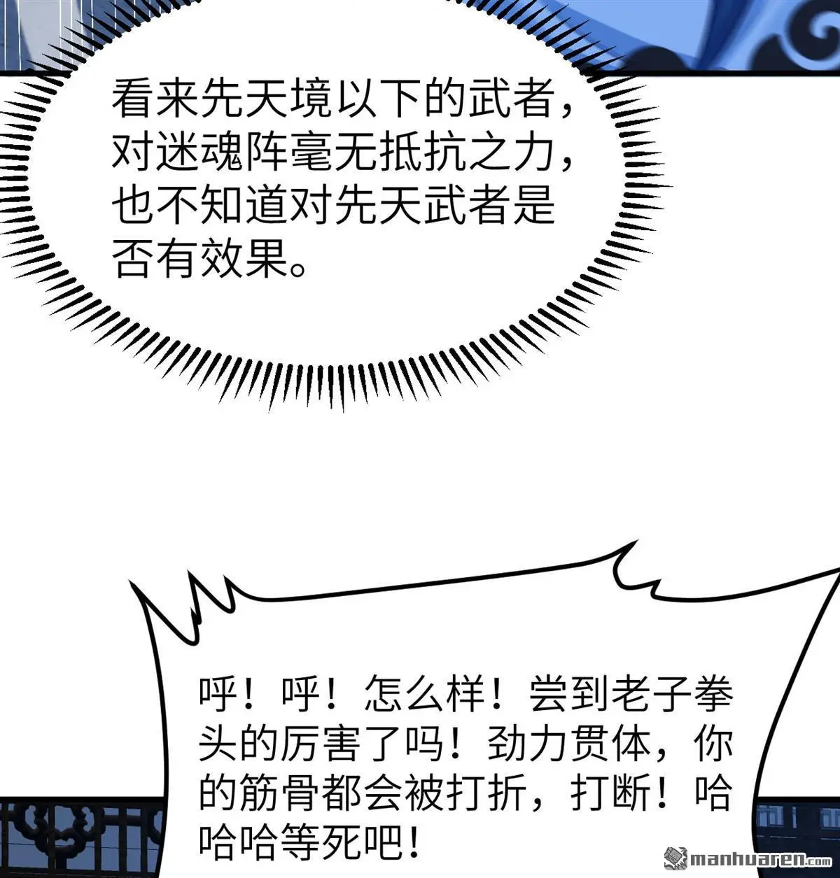 第7回19