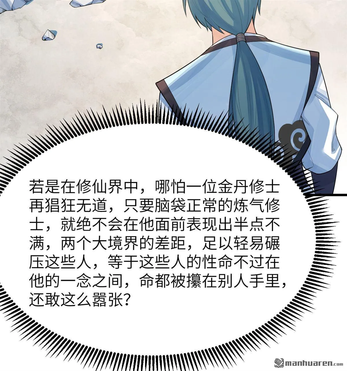 第22回36