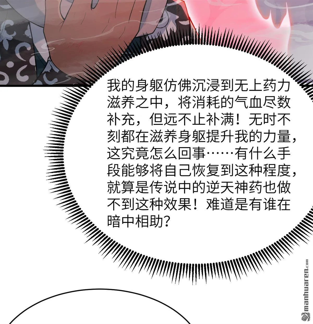 第26回18