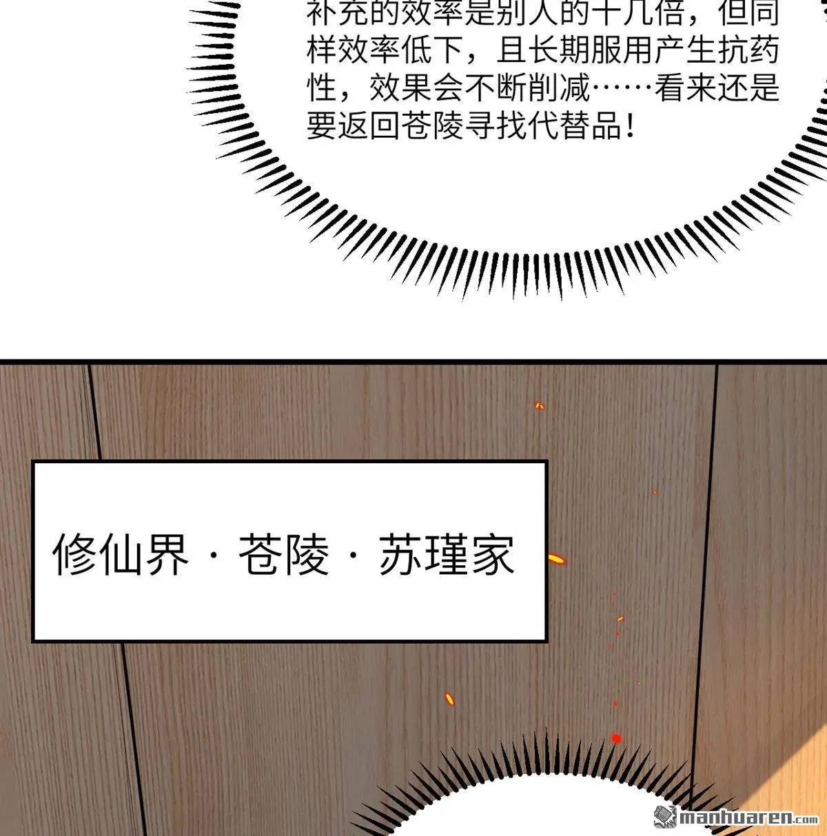 第5回15