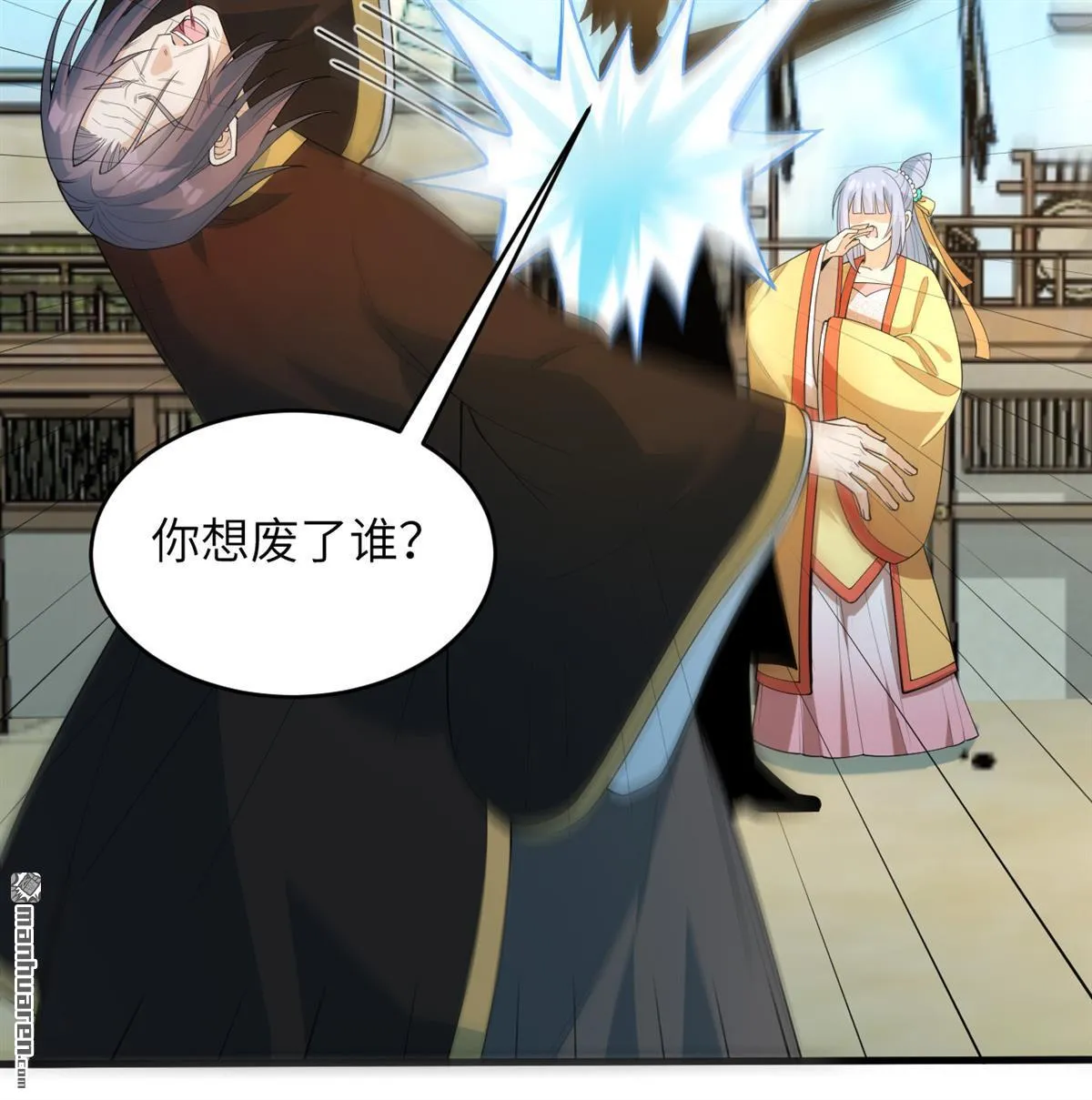 第33回5