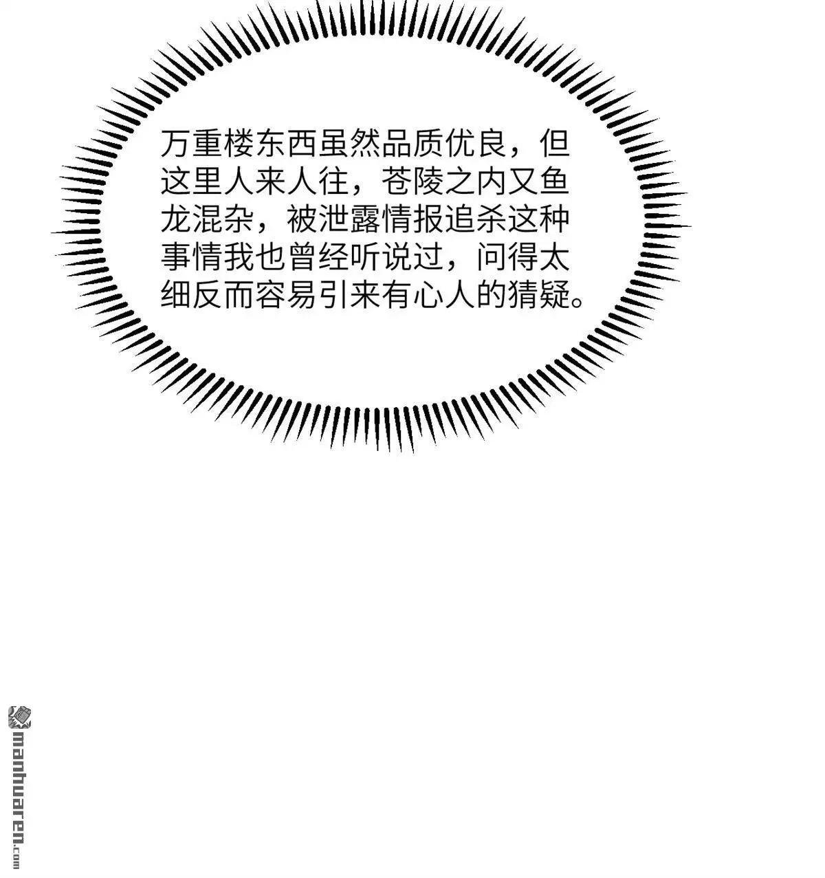 第5回38