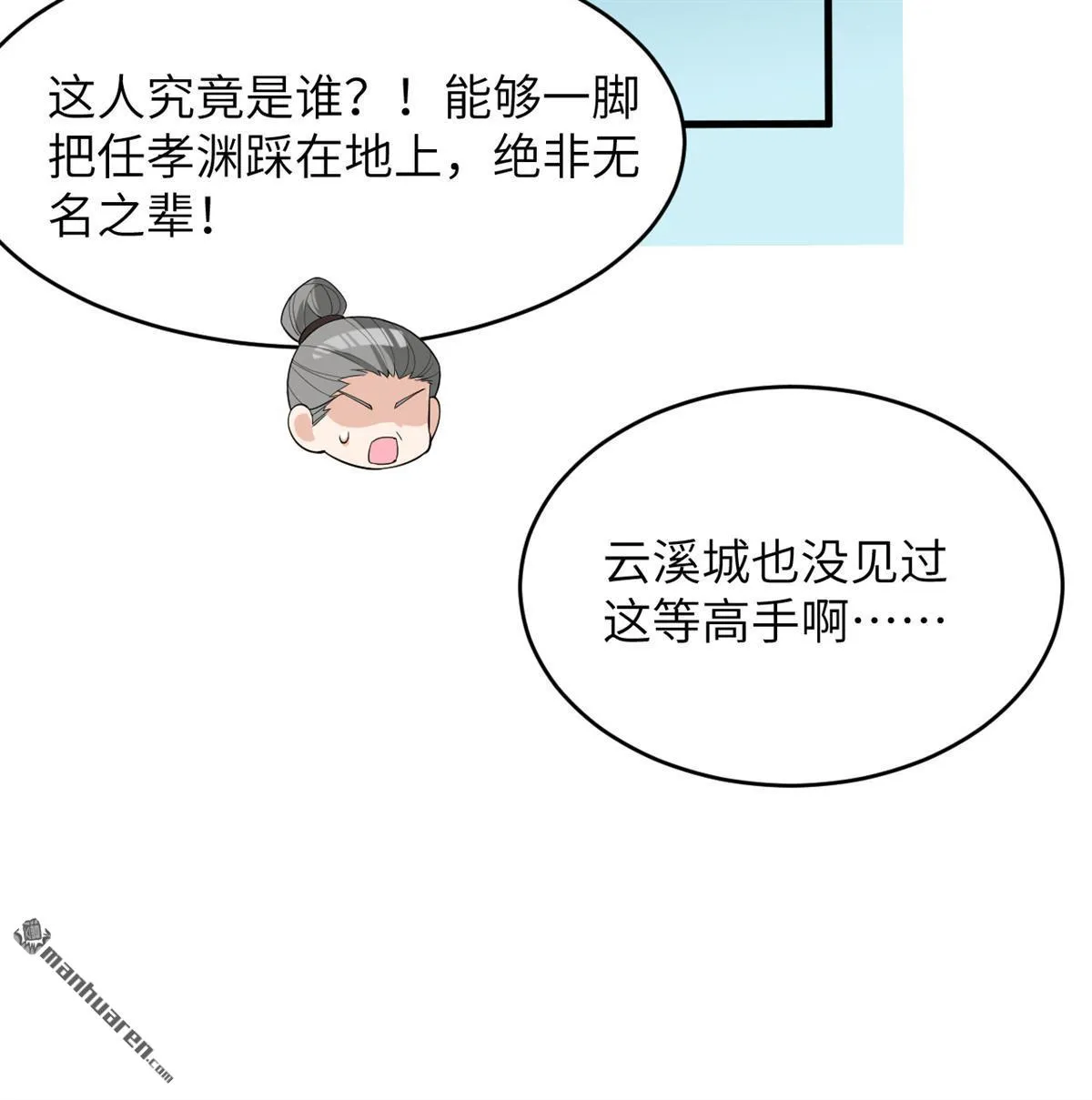 第33回15