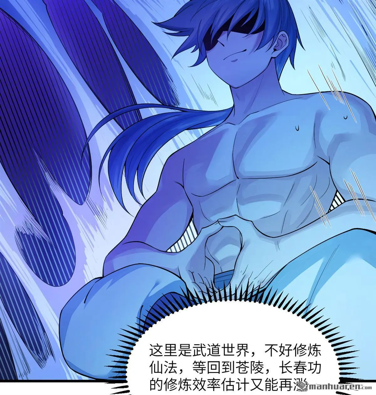 第11回38