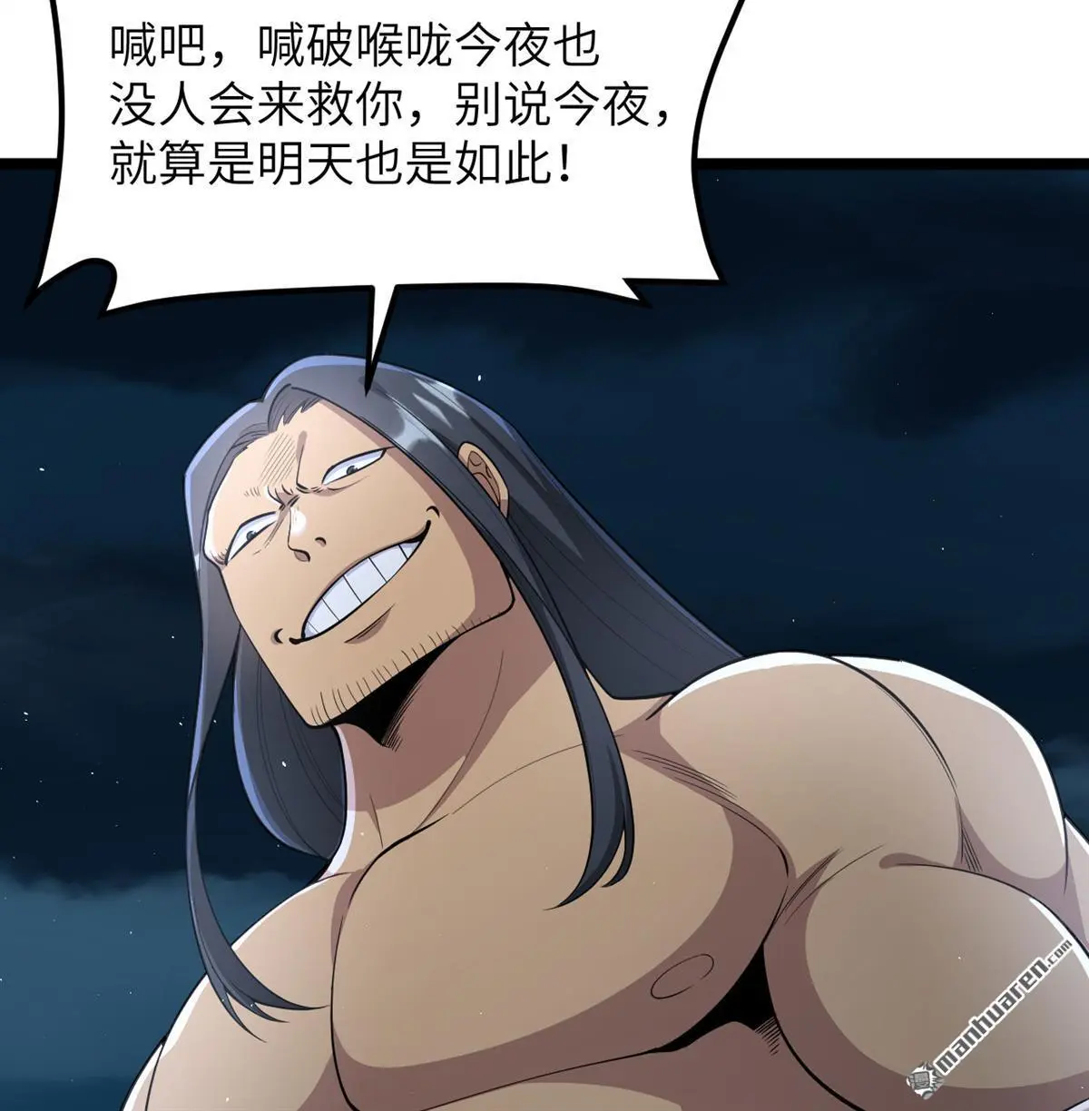 第16回27