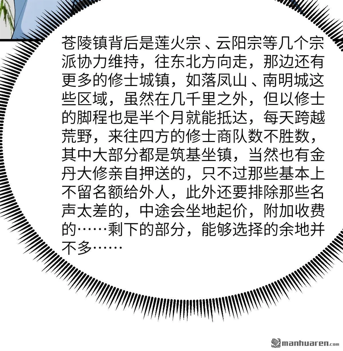 第30回42