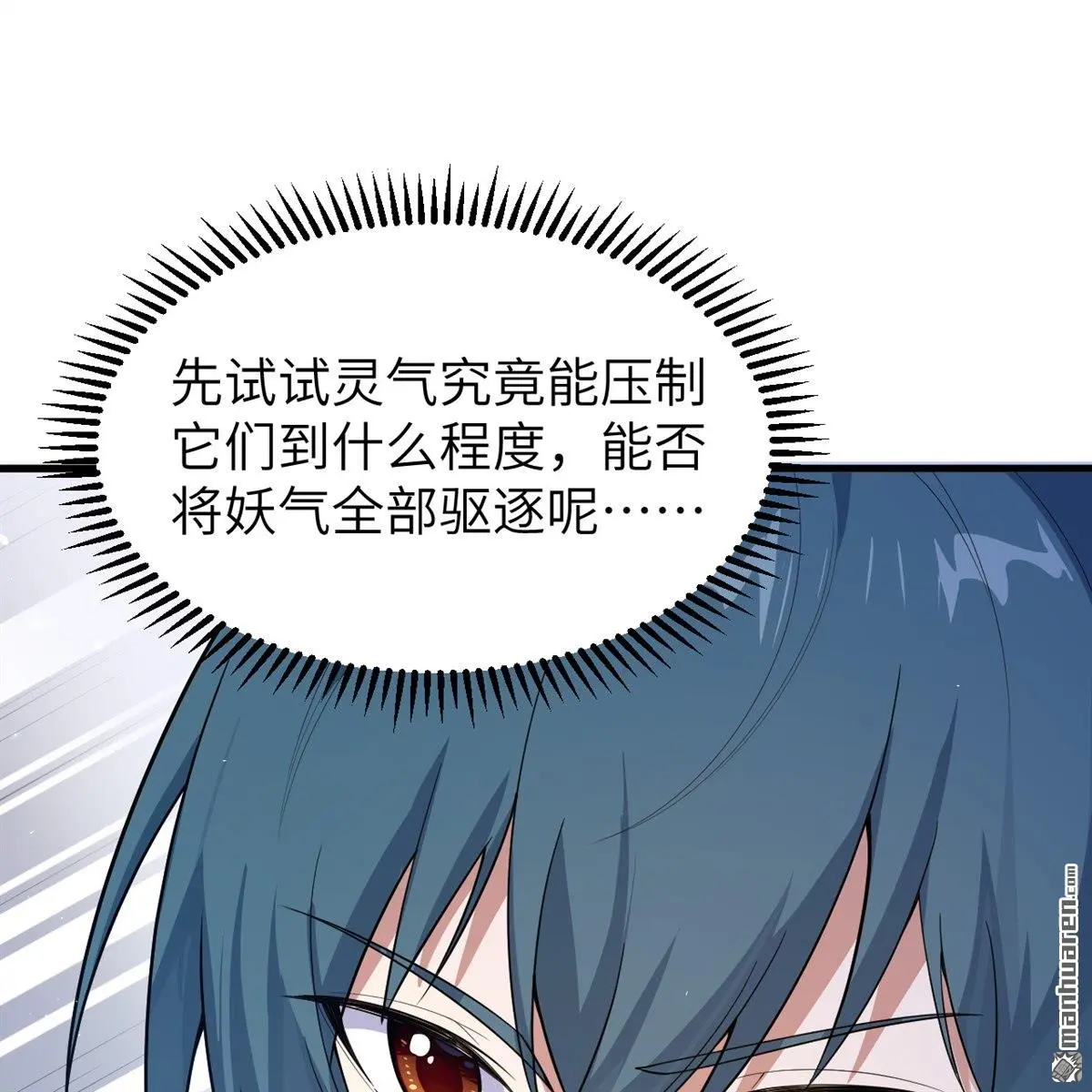 第12回24