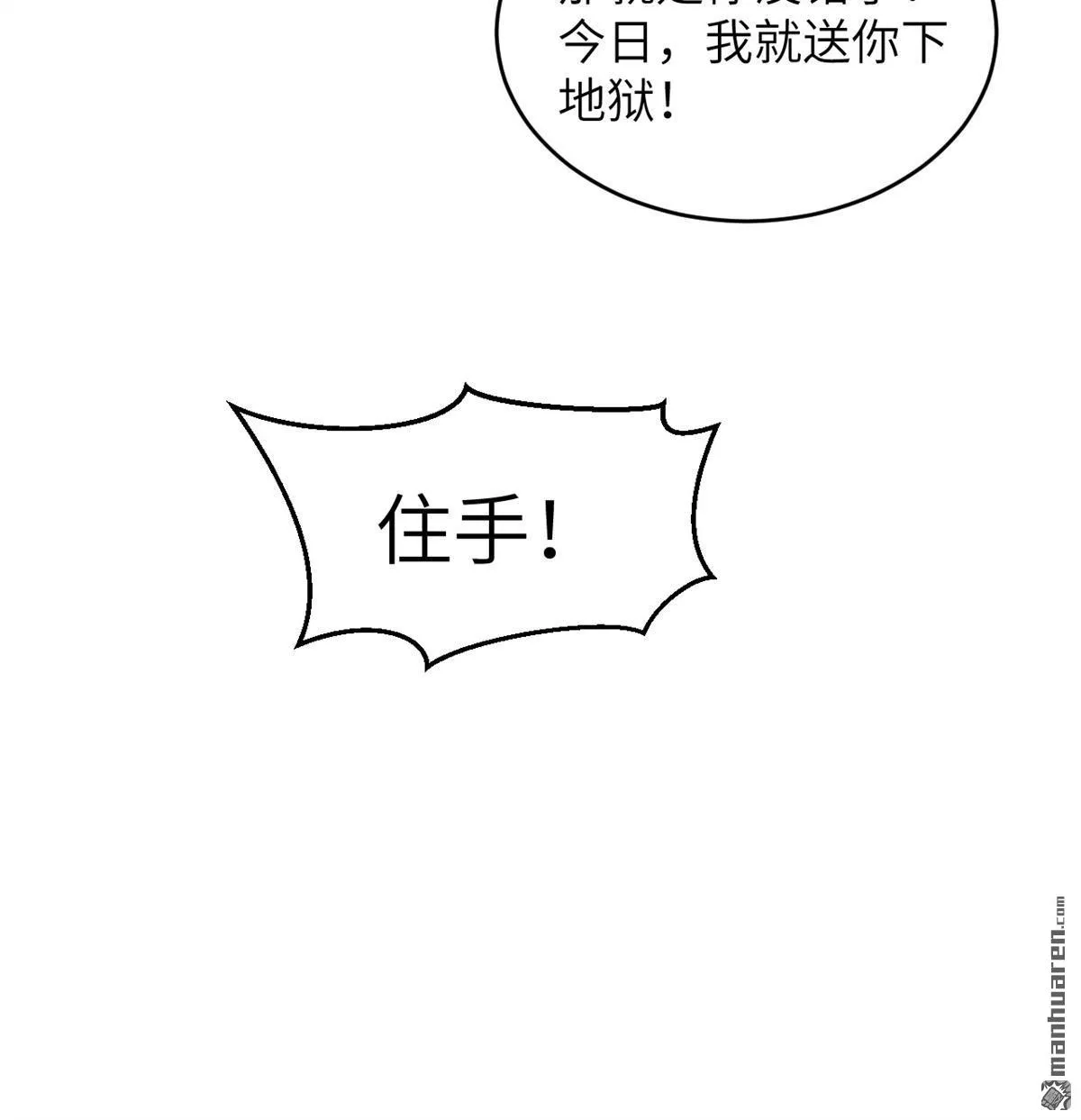 第33回29