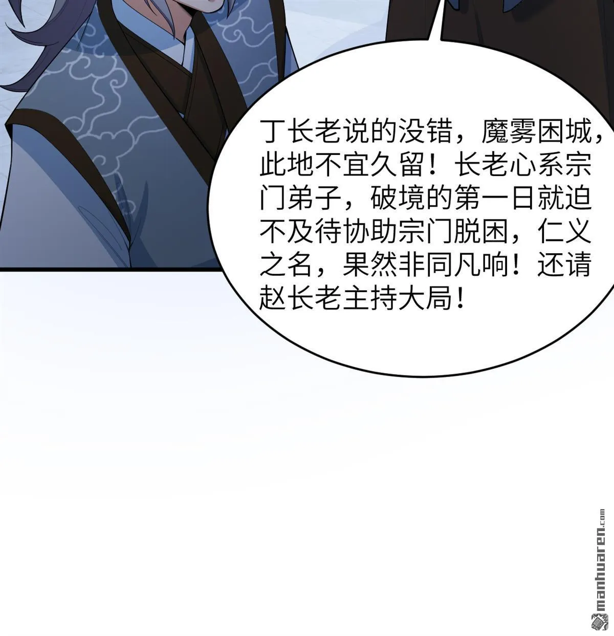 第24回28