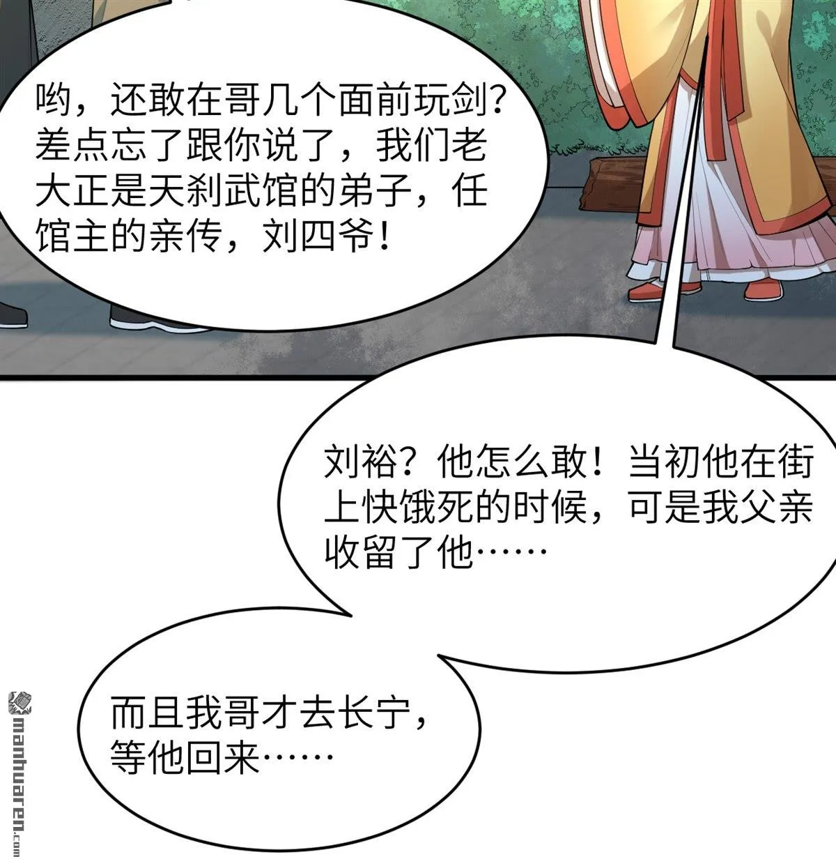 第29回16