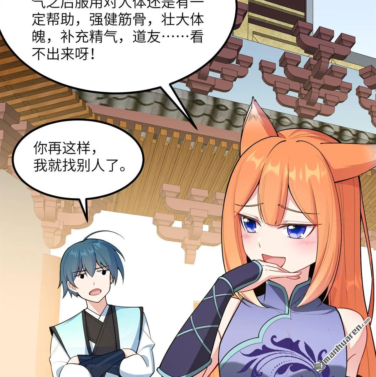 第10回7