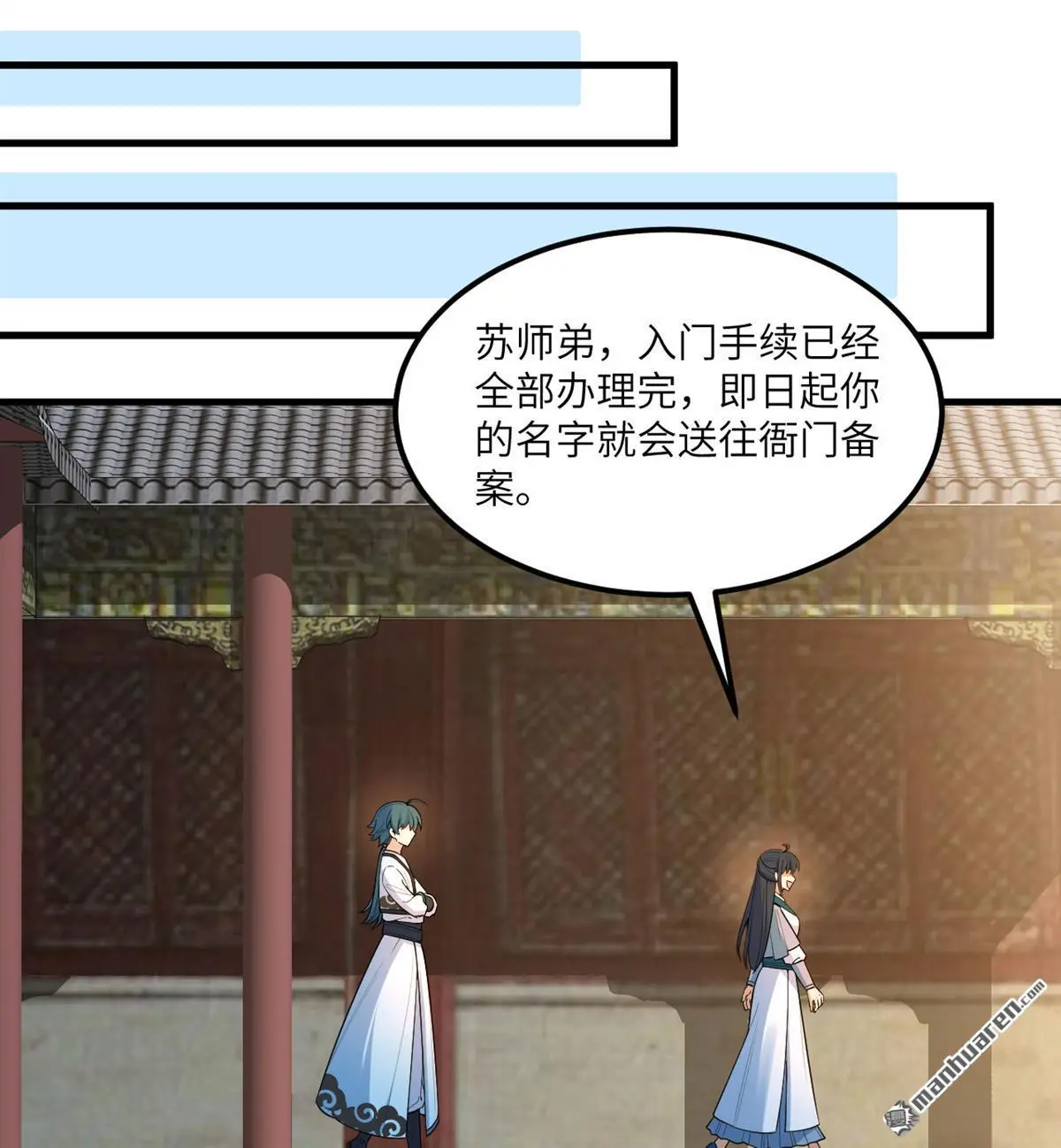 第3回42