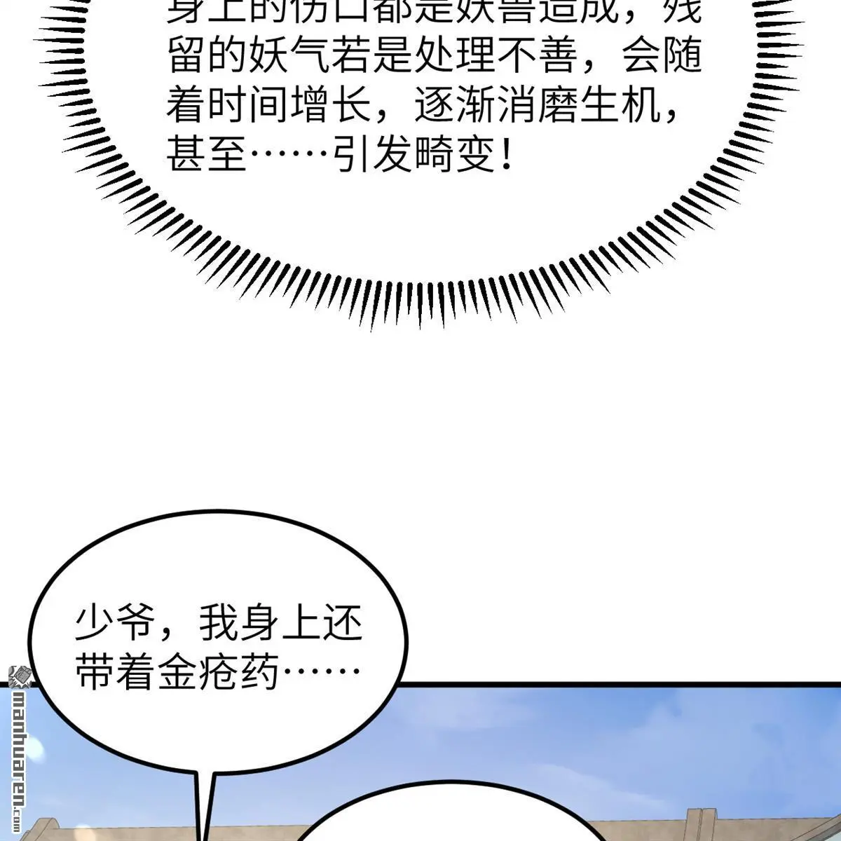 第13回6
