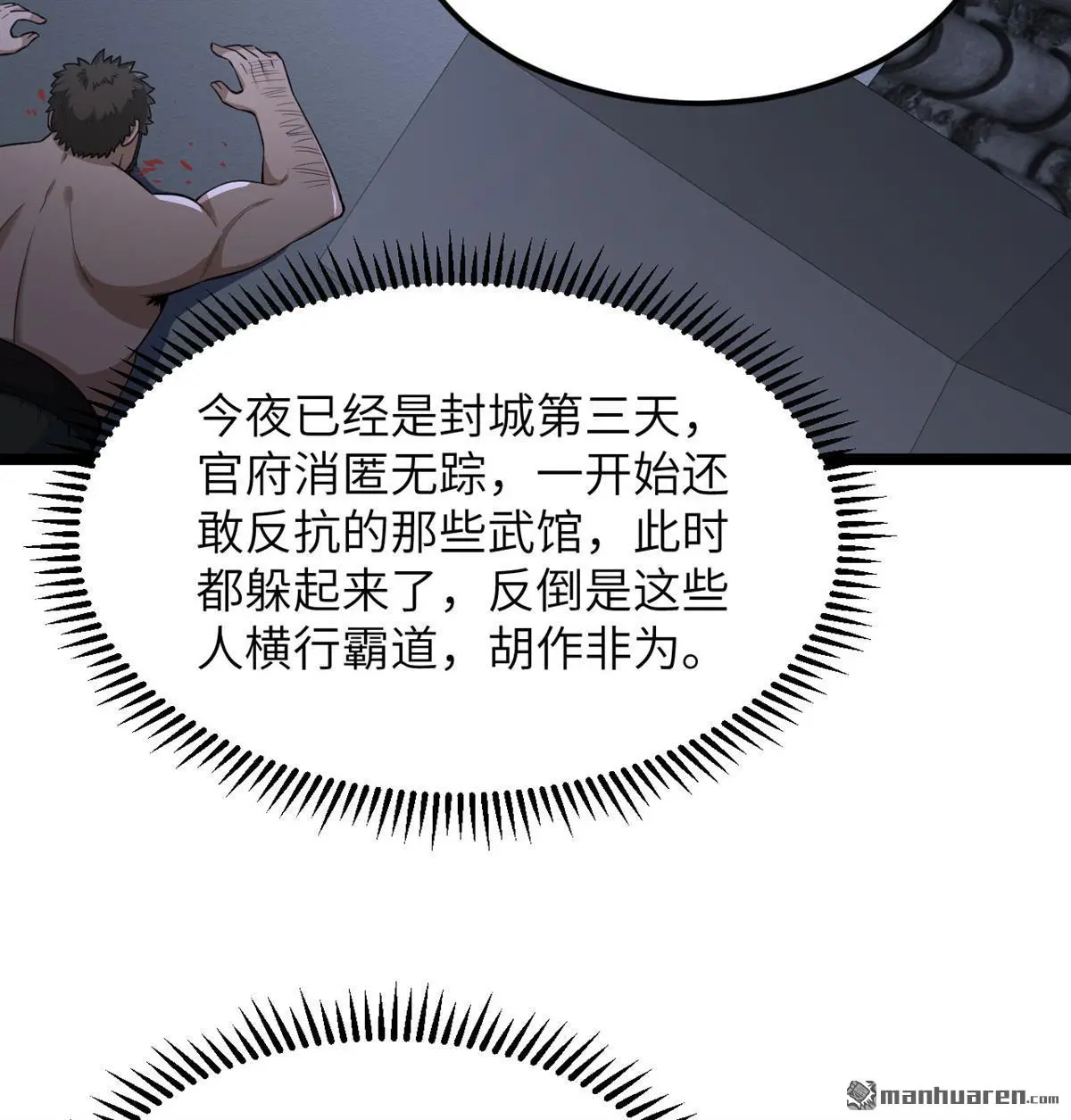 第16回41