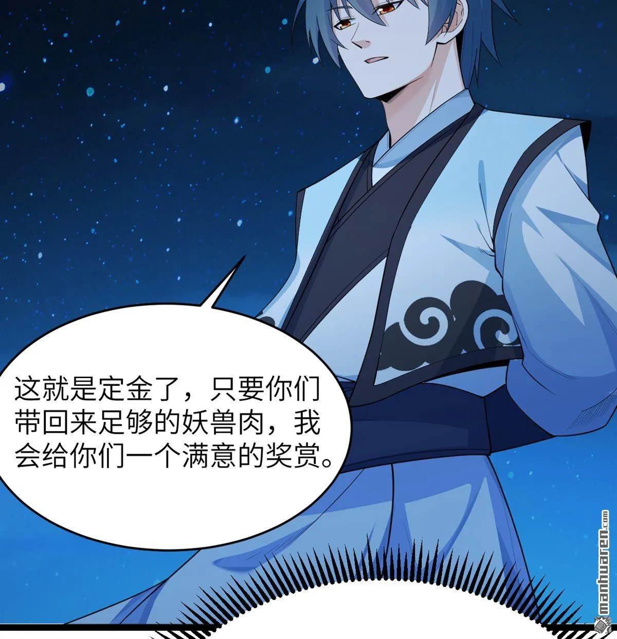 第21回15