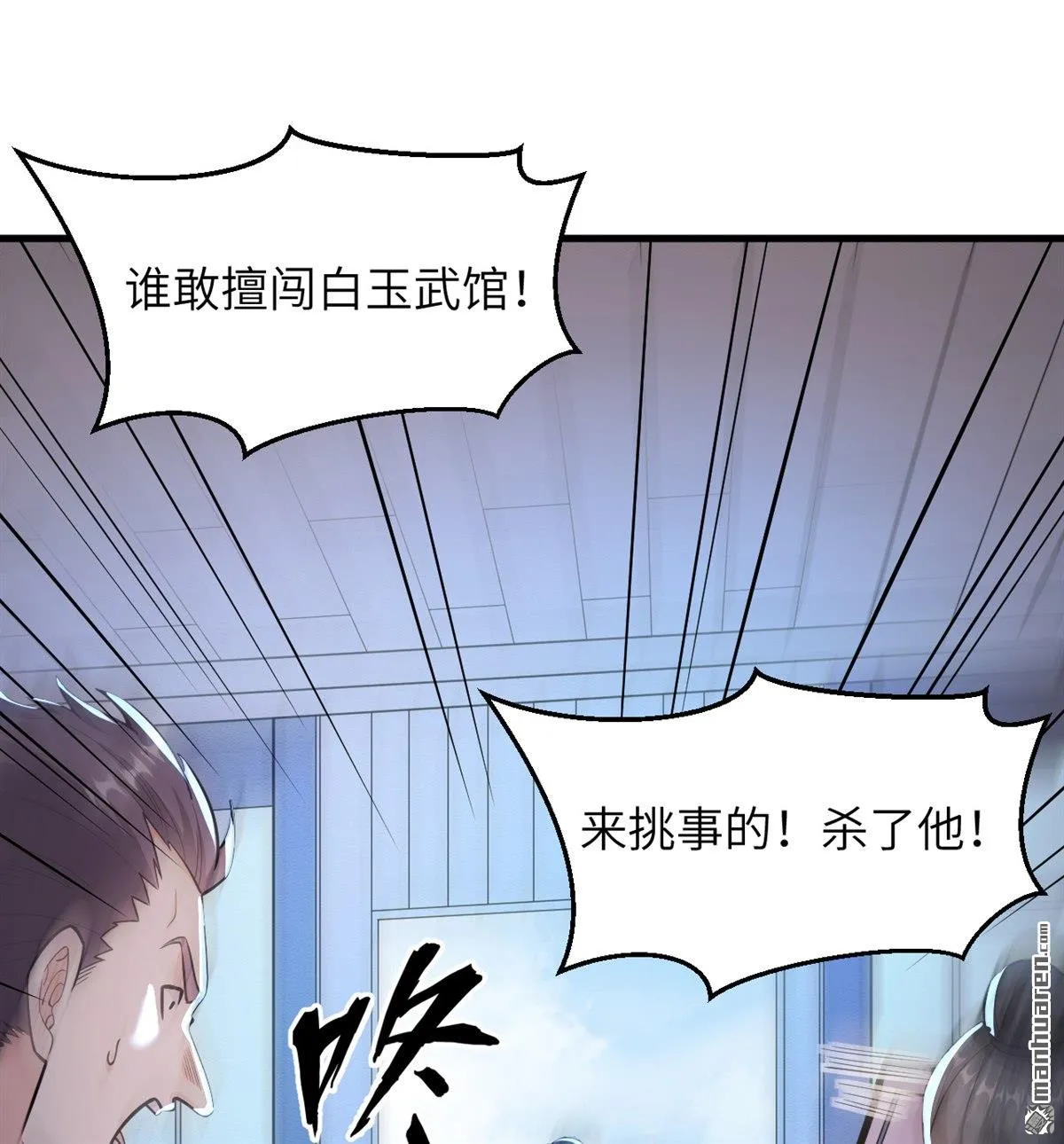 第20回10