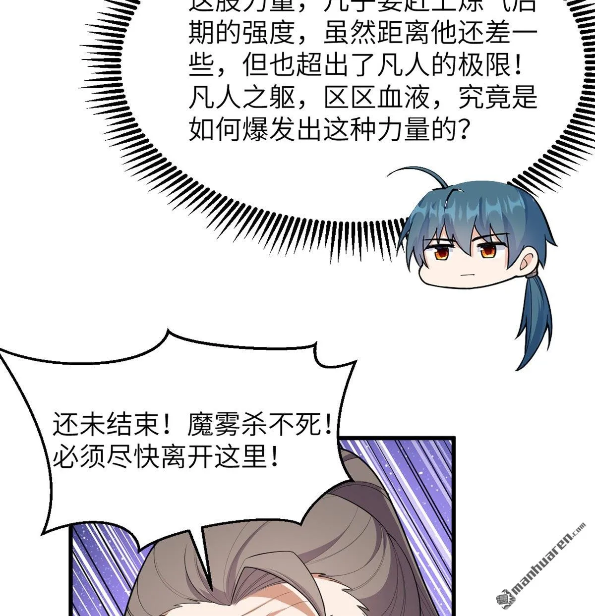 第25回25