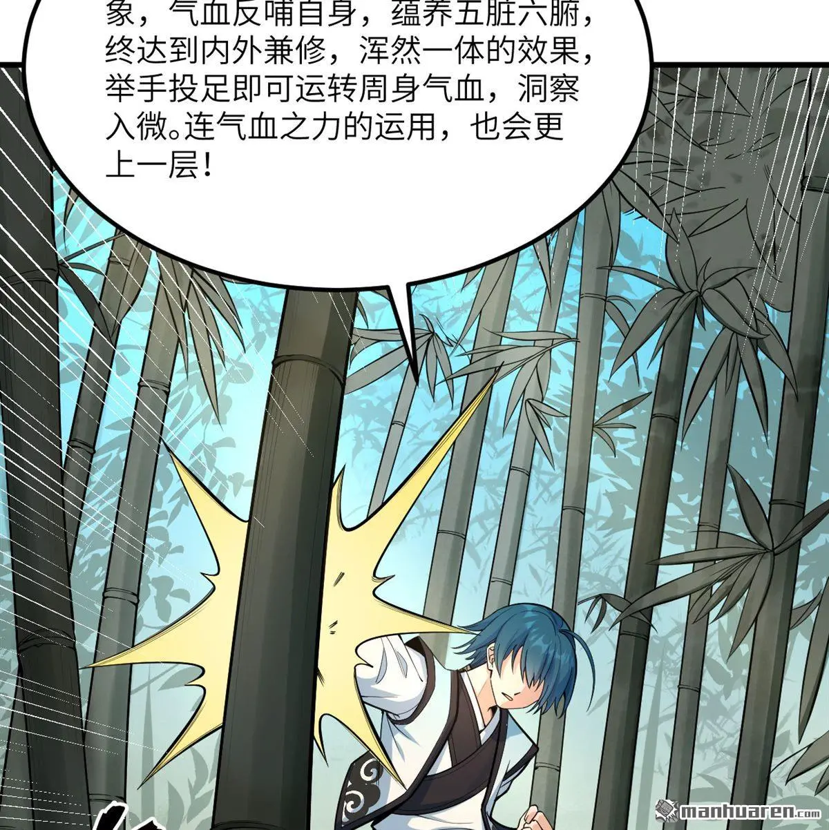 第6回5