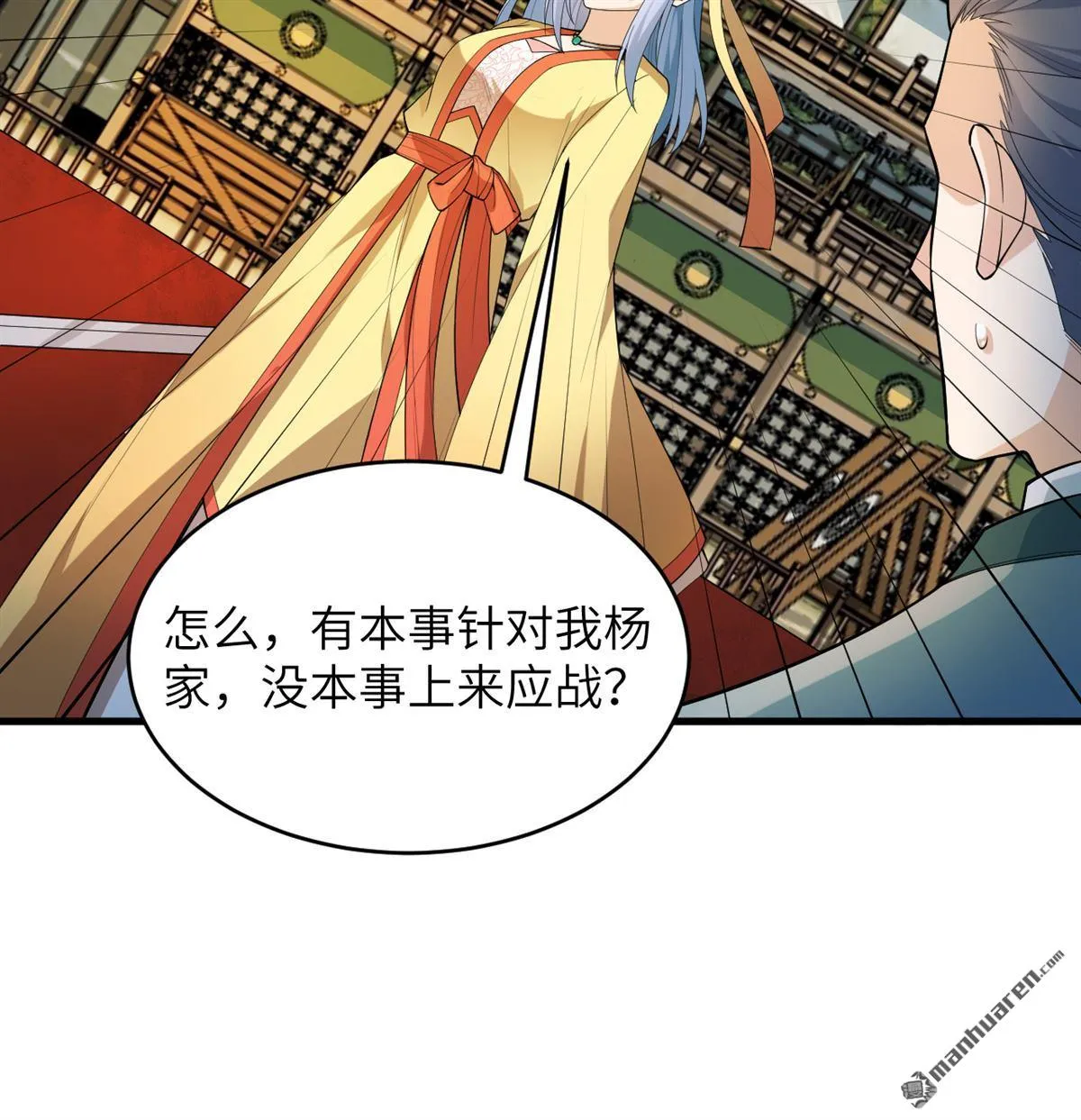 第32回28