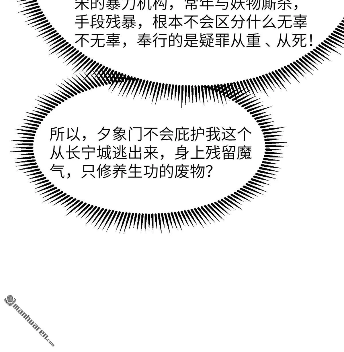 第27回14