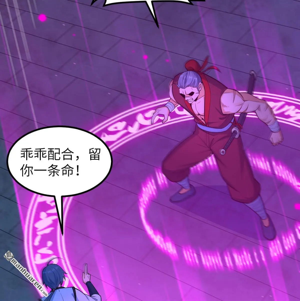 第8回36