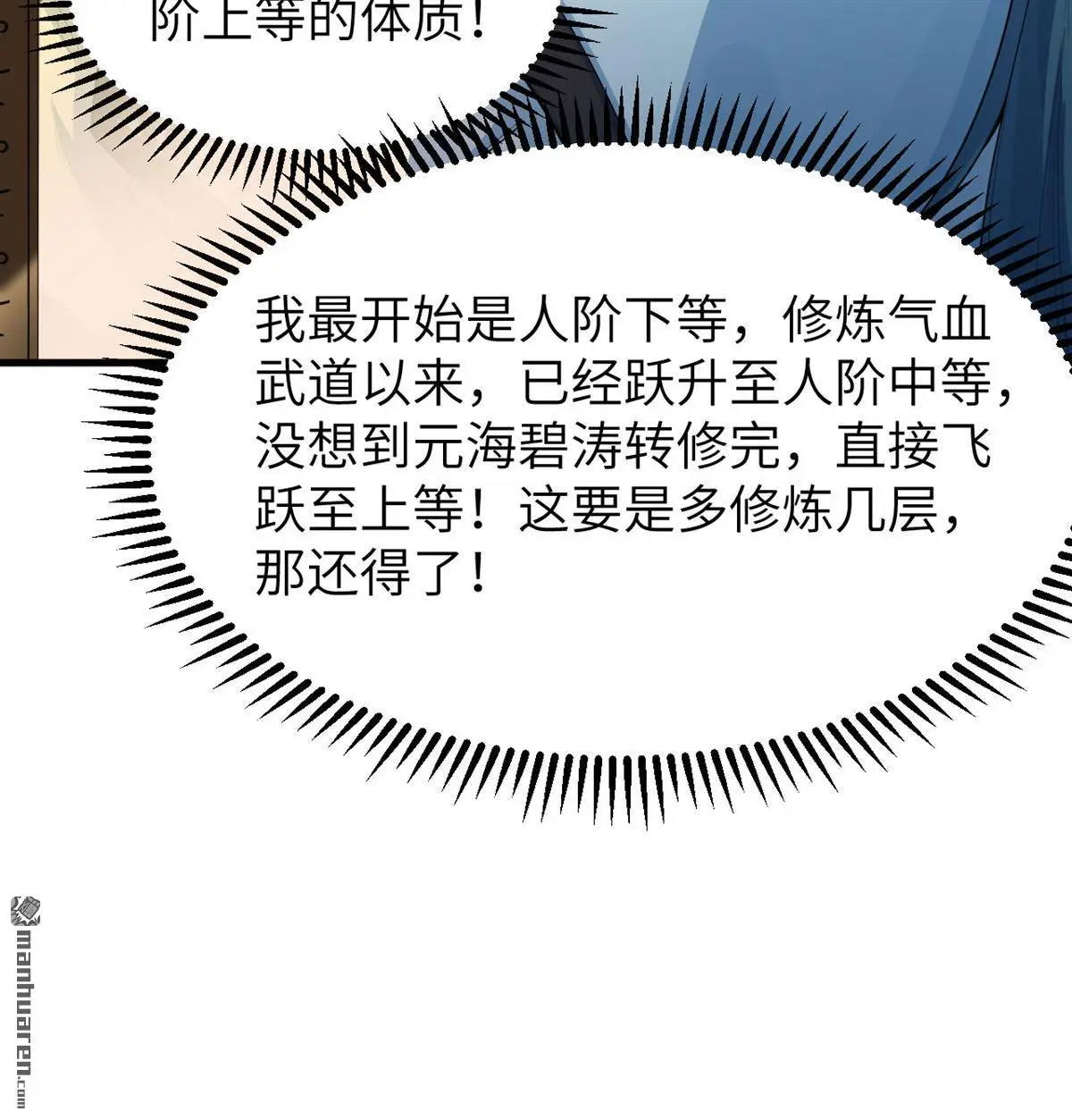 第14回5