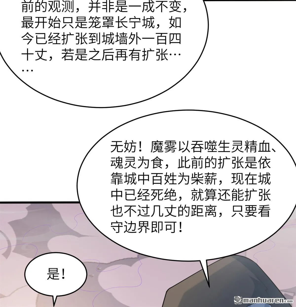 第27回18