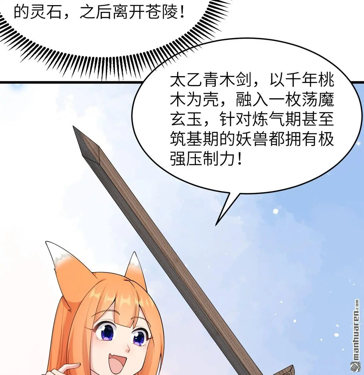 第18回7