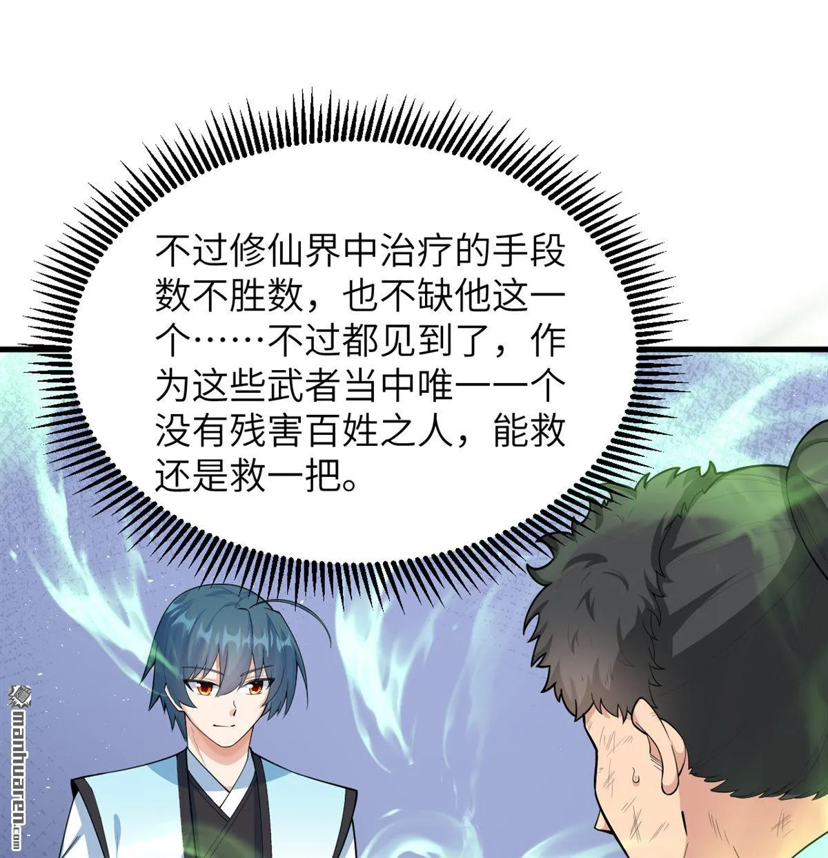 第24回15