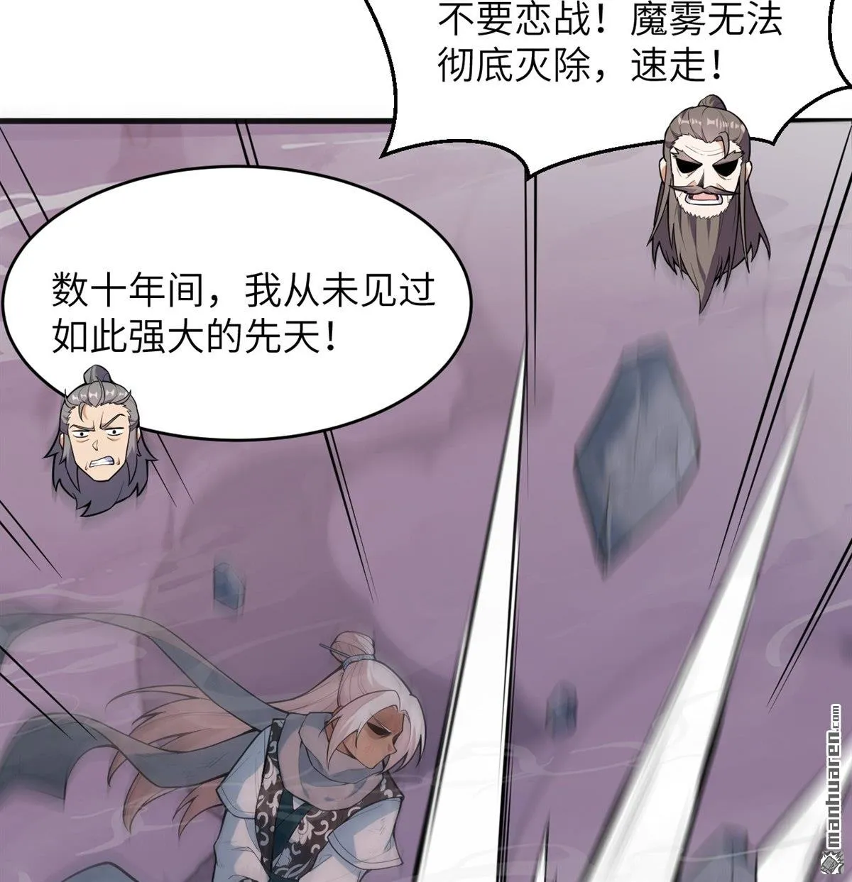 第26回21